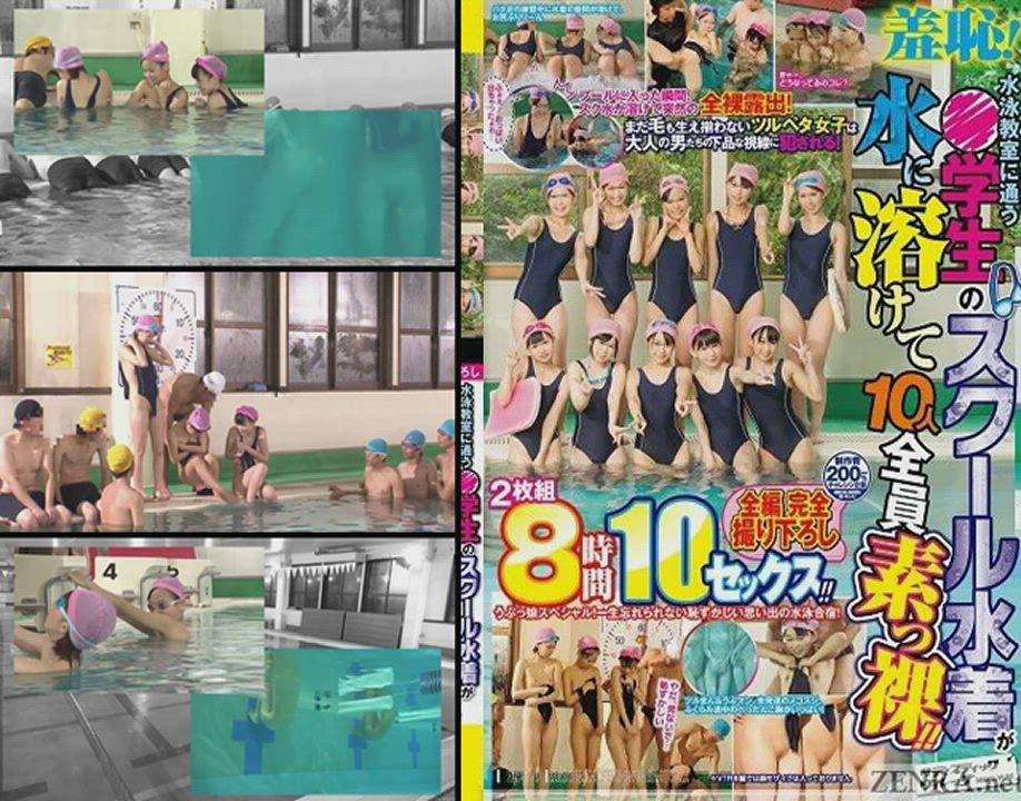 Marie Konishi and more - Melting Swimsuits Schoolgirls Embarrassing Pool Class Part