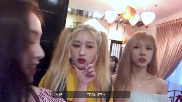 190501 [Dreamcatcher's VLOG] 가현이의 아시아투어 브이로그 1편 6