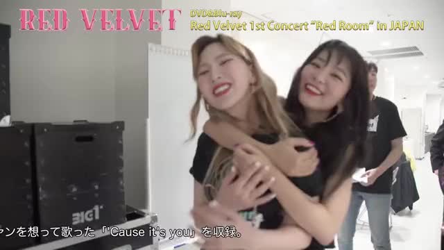 Red Velvet / DVD＆Blu-ray「Red Velvet 1st Concert “Red Room” in JAPAN」 Teaser