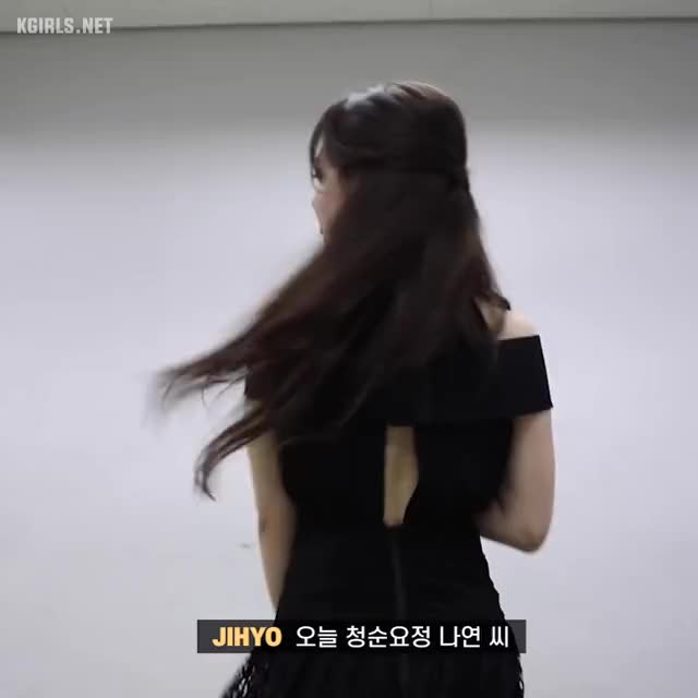 나연