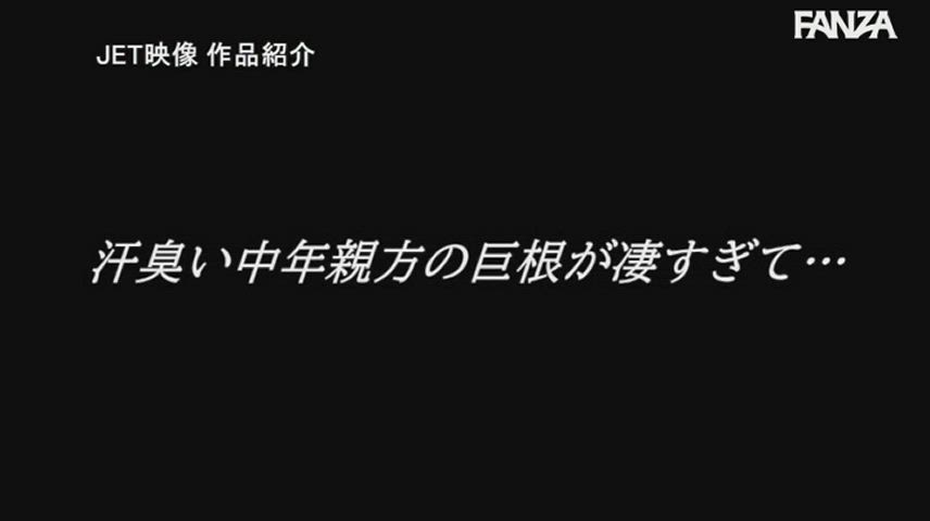 Miho Tsuno | Once Her Suspicions About Ikeda are Confirmed, She Spends Her Days Examining