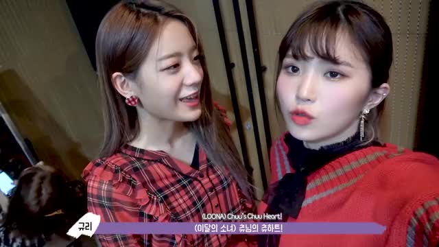 [FM_1.24] 프로미스나인 (fromis_9) - 'LOVE BOMB' 활동기 Behind Part.2