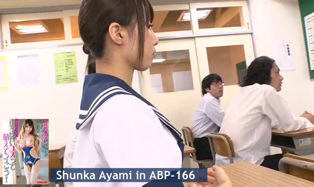 Shunka Ayami gif