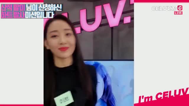 190227 [Replay][I'm Celuv] 이달의 소녀(LOONA), Fly like Butterfly (Celuv-TV)