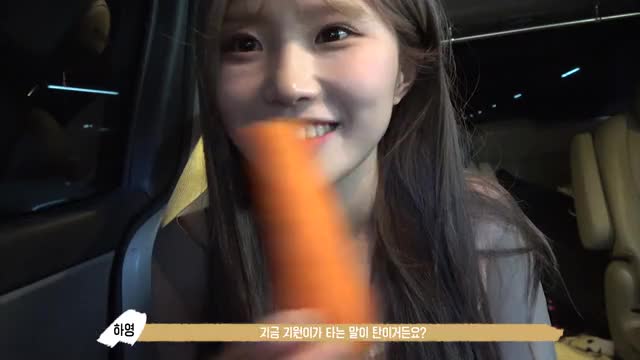 Hayoung munching on a carrot