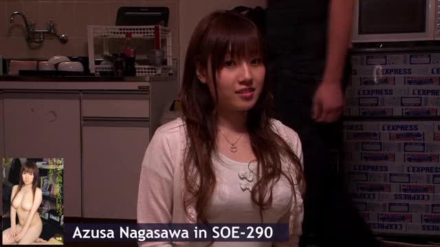 Azusa Nagasawa