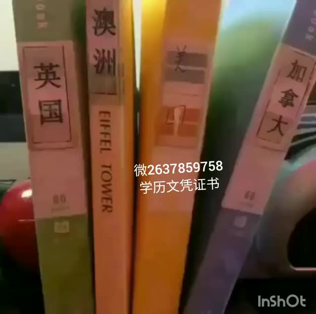 学历文凭证书Q微2637859758办澳洲精英教育学院毕业证成绩单学历认证Elite