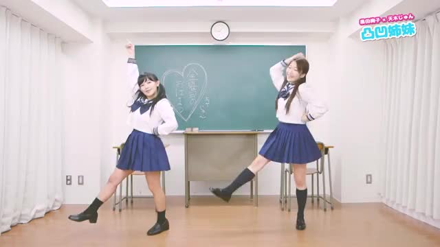 Jun Amaki Dancing with her Sister Ayako Kuroda