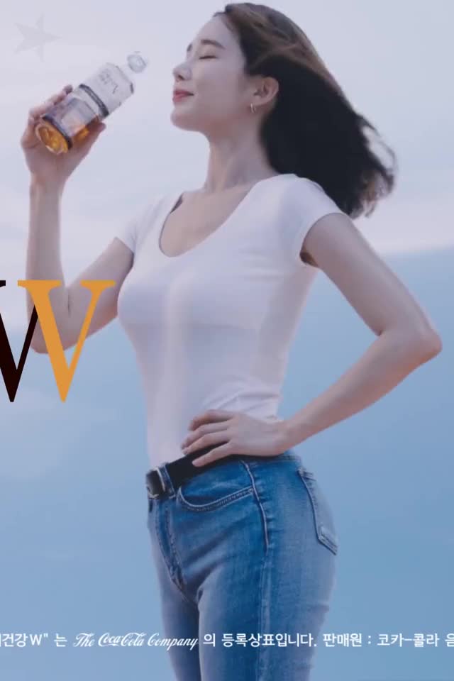 Yoo In Na for 태양의 신체건강 W (CF)