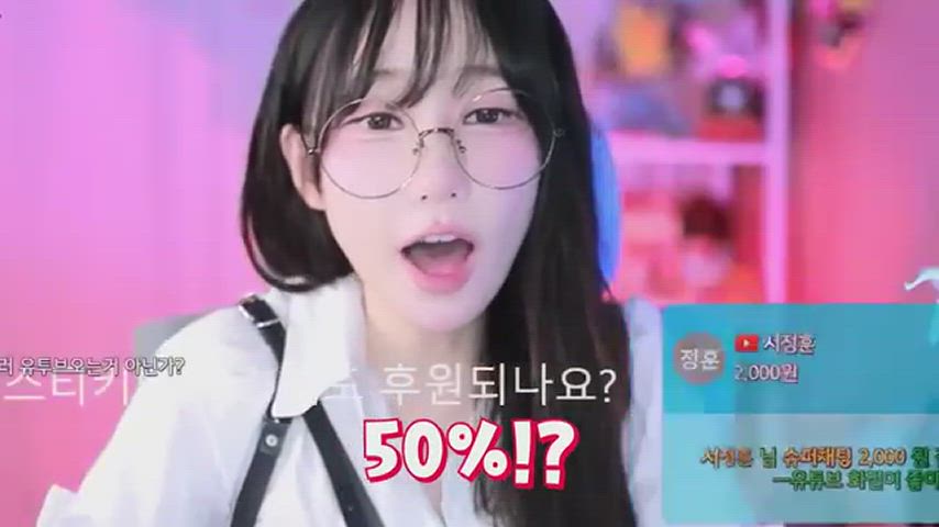 asian babe cute glasses korean model gif