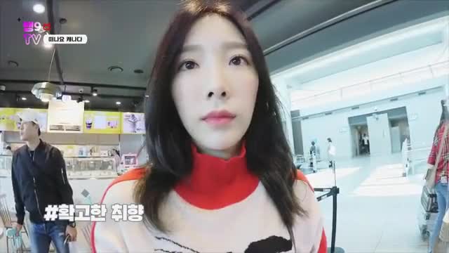 TaengooTV2