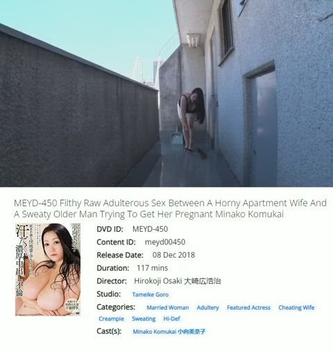 big ass caption cheating feet fetish high heels housewife jav japanese neighbor gif