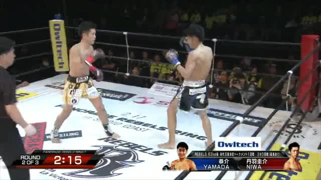 Pancrase Rebels 1 Yamada vs. Niwa