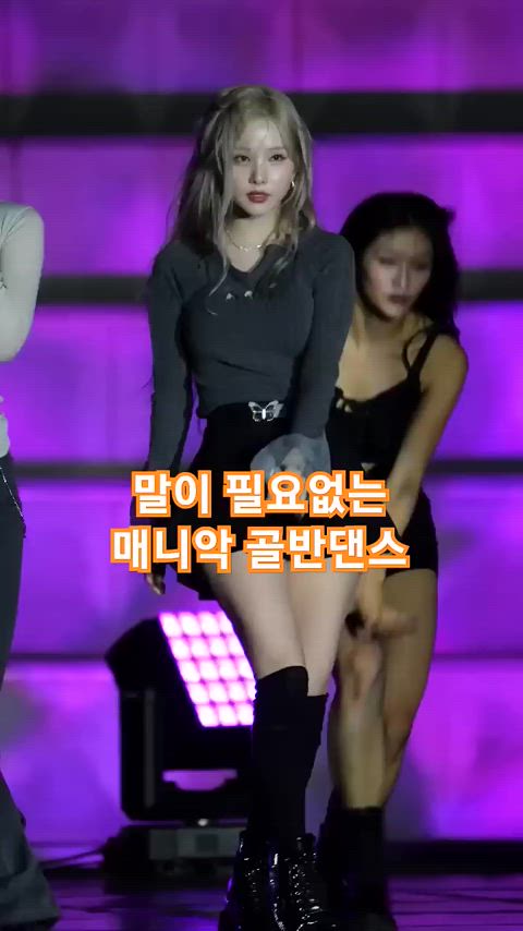 ass blonde dance hips korean tease kpop gif