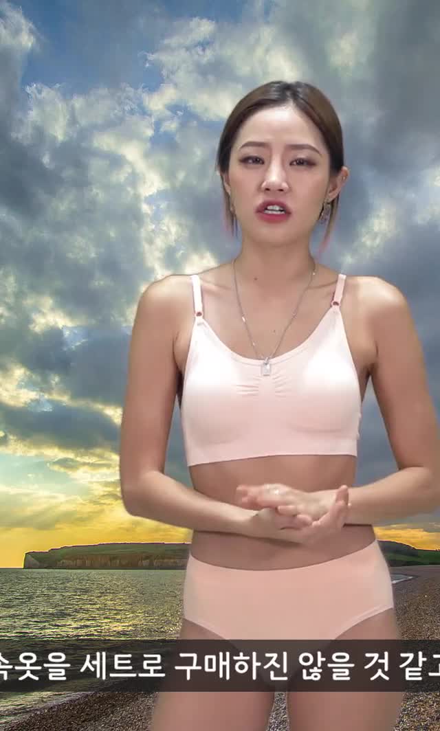 속옷세트 입어서 리뷰 (Wear underwear set review ) .gif