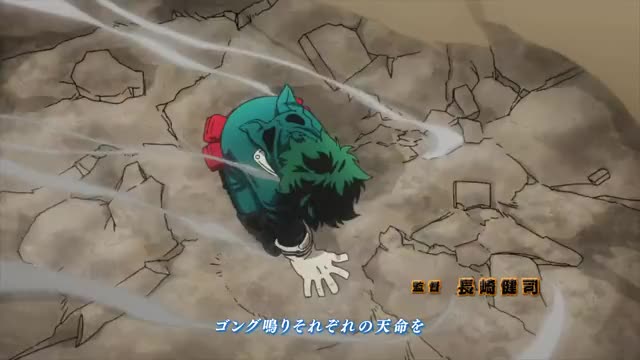 My Hero Academia 