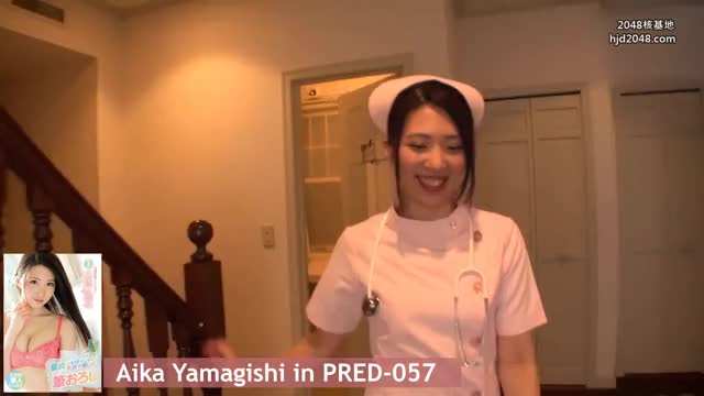 PRED-057#Aika Yamagishi
