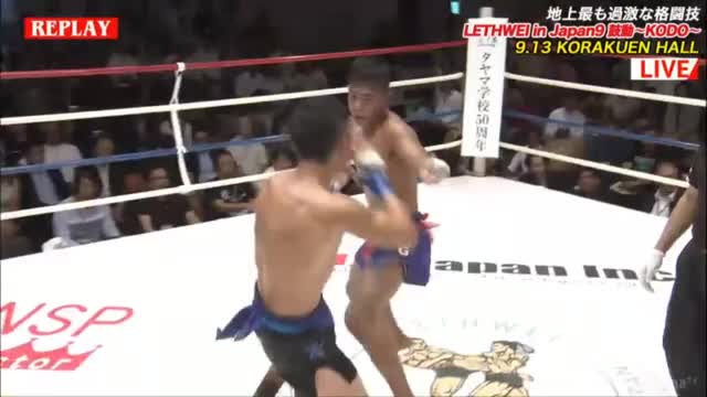 Tun Lwin Moe knocks down Sojun Ikkyu with a knee to face!