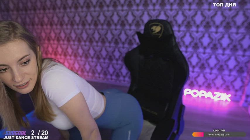 Bubble Butt Clothed Leggings Tight Ass gif