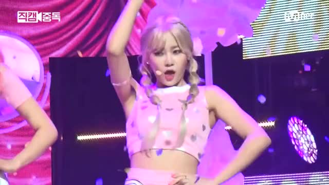 [Fancam] Yu Na of AOA Cream(에이오에이 크림 유나)