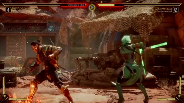 Mortal Kombat 11 Online Beta