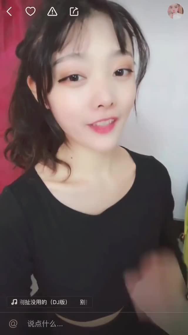 Asian cutie