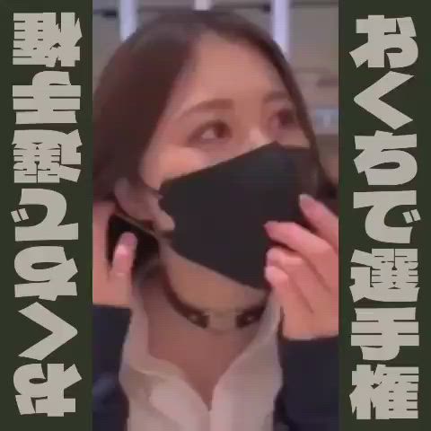 blowjob japanese mask blowjobs gif