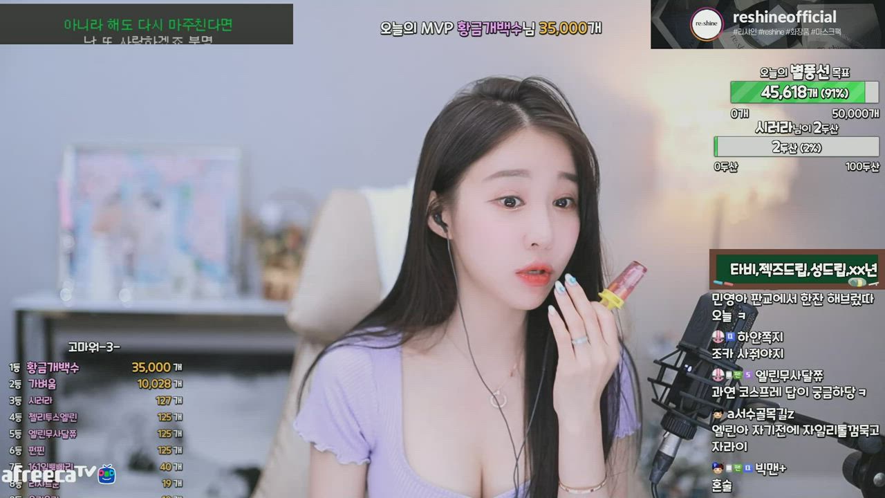 Korean Lick Licking gif