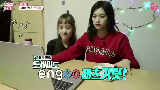 212. Weki Meki - Sei & Doyeon