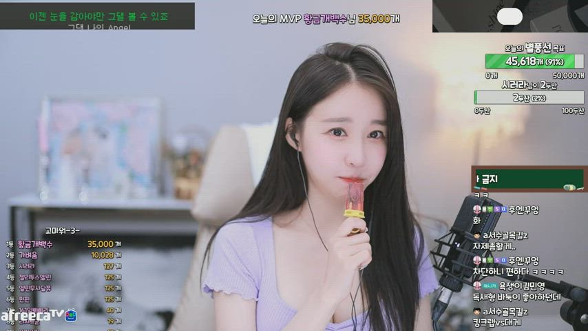 Korean Lick Licking gif