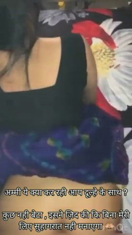 Cheating Desi Mom gif