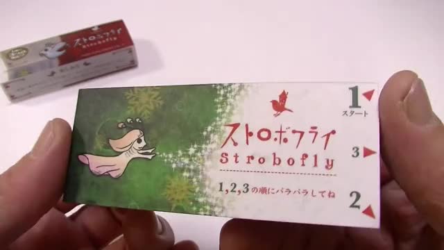 Japanese Flip Books - Strobofly パラパラブックス青幻舎 ストロボフライ#05