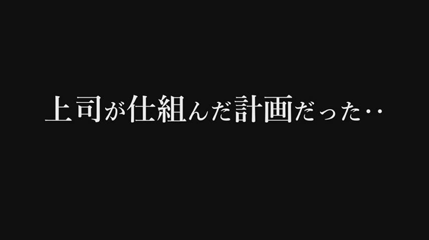 On Her Back, Legs Spread, In the Corner Office and At Home ... Mami Nagase Can't