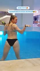 Pool ass