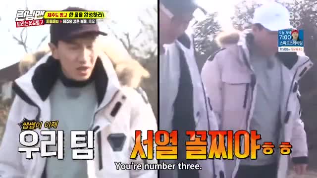 Running Man Episode 0389 - Standing on poop