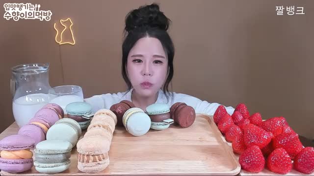 수향_5000 kcal 수제뚱카롱 20개 리얼사운드 먹방-5