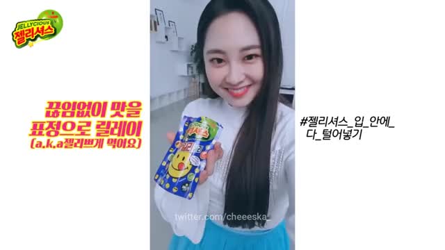 Taeha (MOMOLAND) | Funny Moments