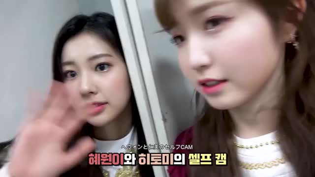 IZ ONE 에너지 캠(ENOZI Cam) EP.27