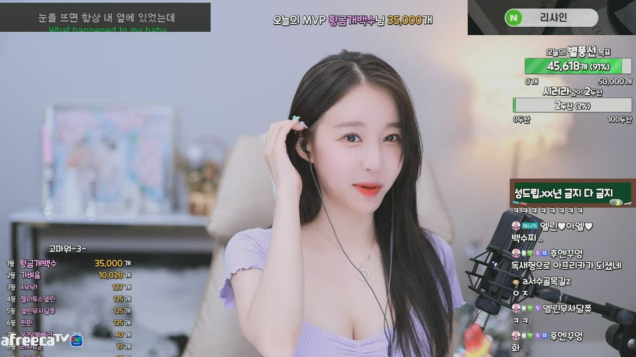 Korean Lick Licking gif