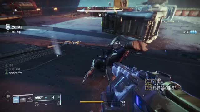 Destiny 2 2019 06 17   20 32 15 02 DVR CUT 00'10 00'30