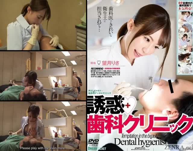 zenra-1363-risa-mochizuki-temptation-dentist-hd-subtitles