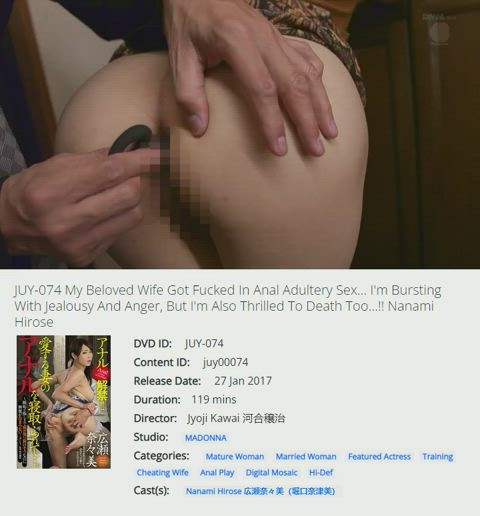 bull butt plug caption cuckold first anal humiliation husband japanese wife gif