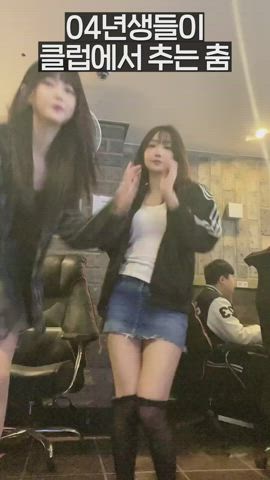 asian babe cute dancing korean gif