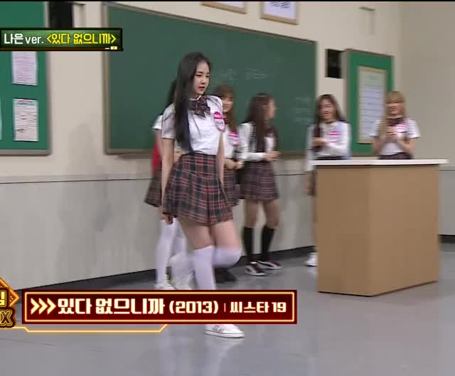 Apink Naeun Sexy Dance Knowing Bros Lead GFY