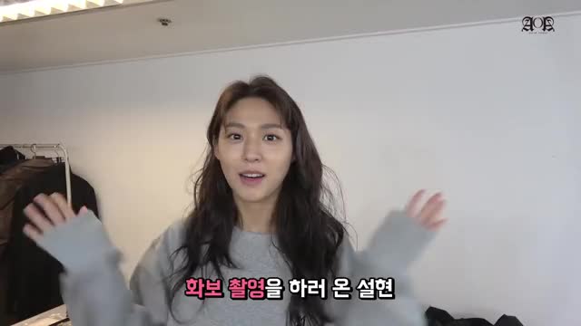 190103 Angels' Cam #52 설현 GQ 화보 촬영 비하인드 1