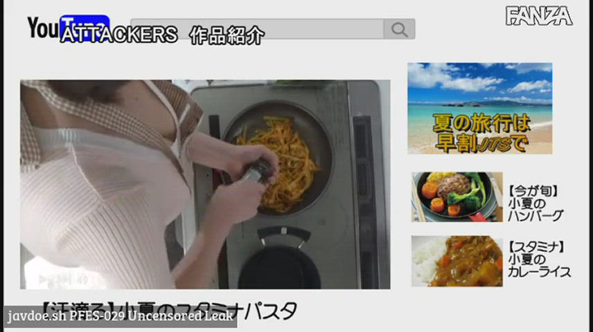 Culinary Researcher's Wet Pantyhose Honoka Tsujii
