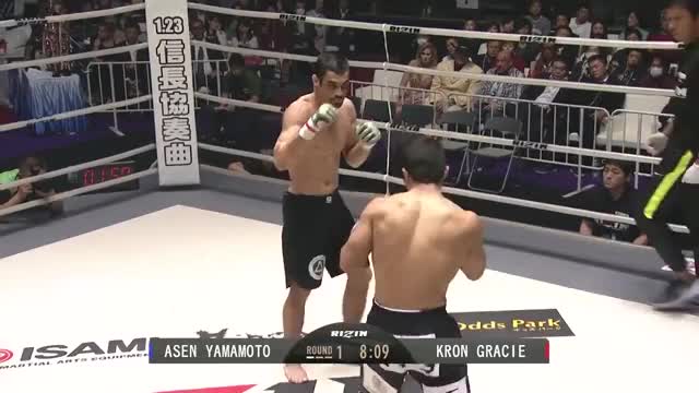 Erson Yamamoto vs Kron Gracie