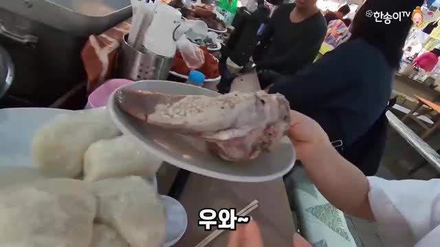 돼지혀 먹는 한송이