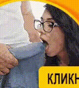 Blowjob Brunette Glasses gif