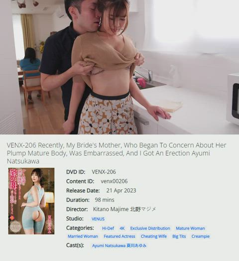 big tits bra caption cheating husband jav japanese lingerie gif